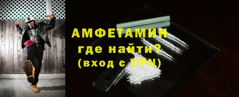 Amphetamine 98%  Избербаш 