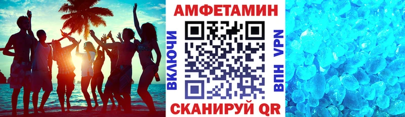 цена наркотик  Избербаш  мега ссылка  Амфетамин Розовый 