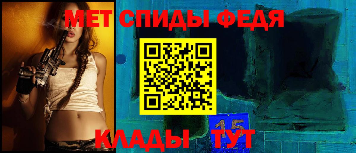 АМФЕТАМИН Premium Избербаш