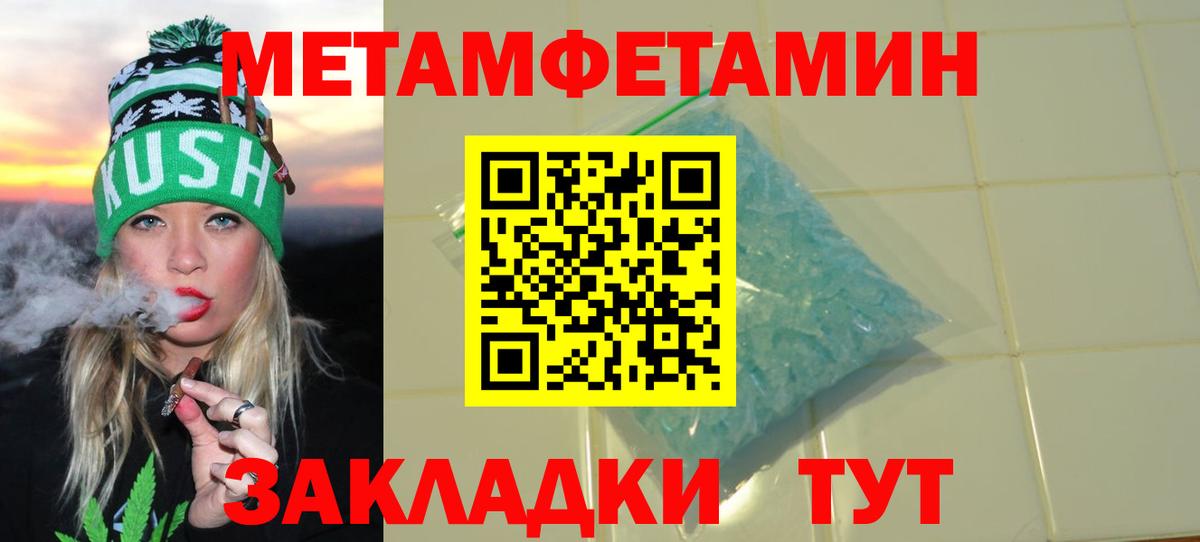 АМФЕТАМИН  Amphetamine 97%  Вход с VPN  Избербаш 