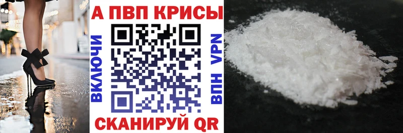 нарко площадка как зайти  Избербаш  OMG как зайти  Alpha PVP кристаллы  как найти  