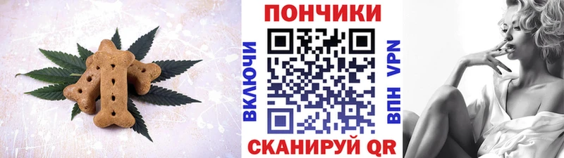 Canna-Cookies конопля  Избербаш 