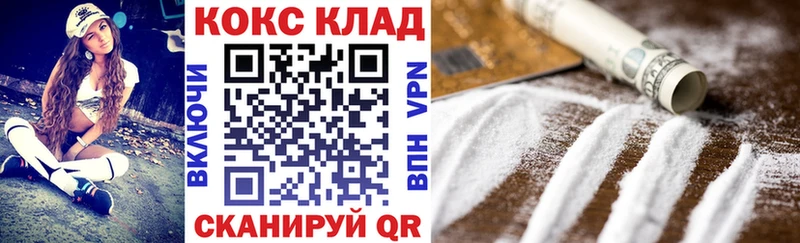 OMG зеркало  где купить   Избербаш  Cocaine Эквадор 