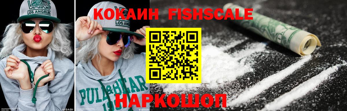 Избербаш  Кокаин Боливия  Вход с VPN 