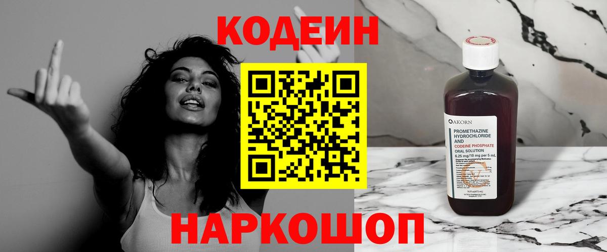 APVP  КОКАИН  Избербаш  CBD масло  Мефедрон  25-NBOMe  Мефедрон  Гашиш  Бошки Шишки  МДМА  Вход с VPN 