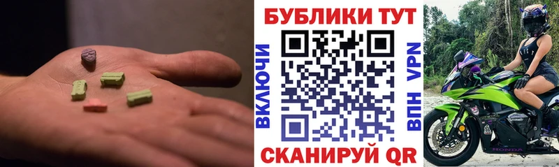 Экстази MDMA  Избербаш 