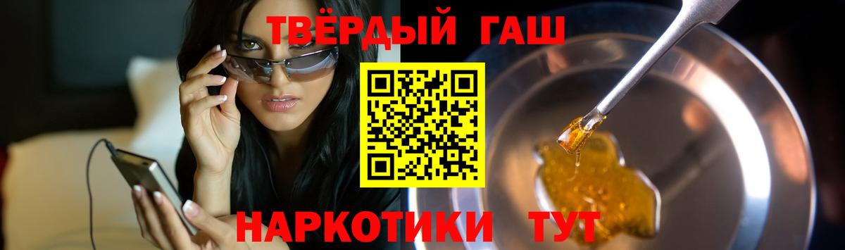 ГАШИШ убойный  Избербаш  ГАШИШ hashish 