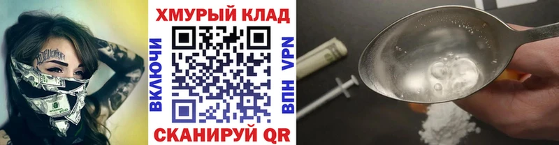 ГЕРОИН афганец Избербаш