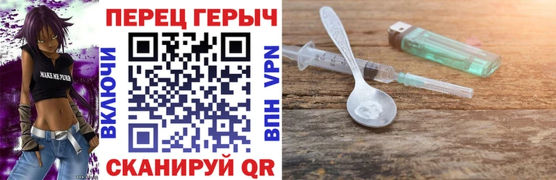 Героин VHQ  купить наркоту  Избербаш 