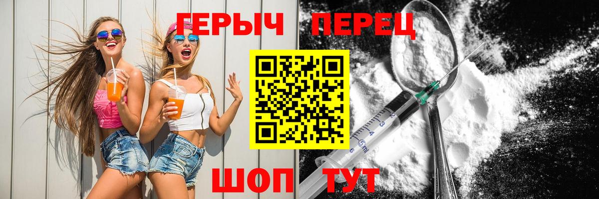 ГЕРОИН Афган  Избербаш 