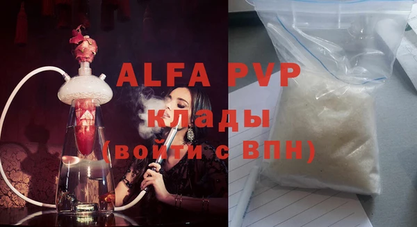 сатива Валдай