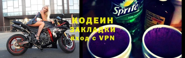 ГАЛЛЮЦИНОГЕННЫЕ ГРИБЫ Болохово