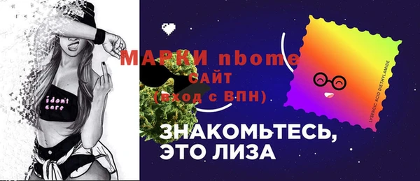 мефедрон Алексин