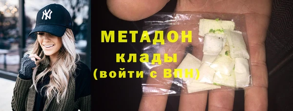 каннабис Болхов