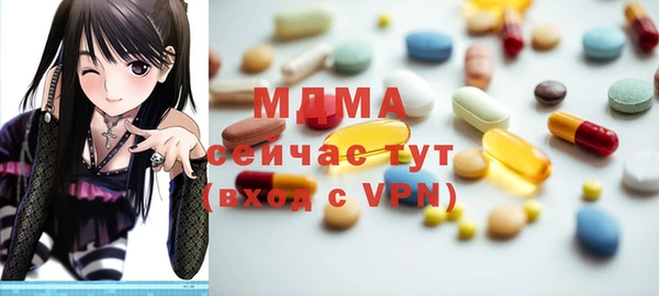 альфа пвп VHQ Бутурлиновка