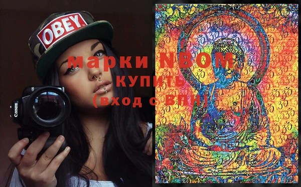 гашиш Валуйки