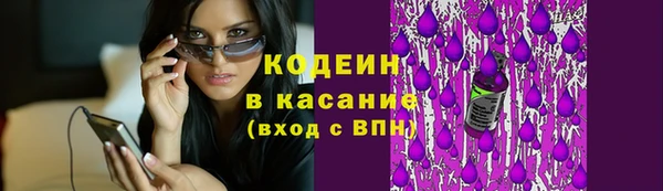 каннабис Болхов