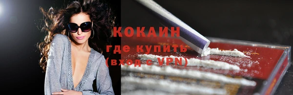 каннабис Болхов