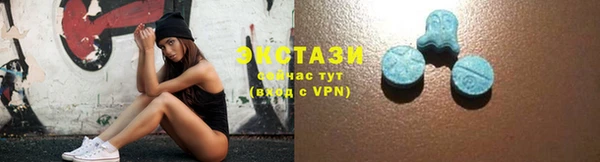 сатива Валдай