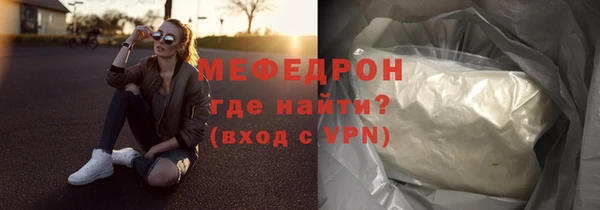 альфа пвп VHQ Бутурлиновка