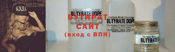 альфа пвп VHQ Бутурлиновка
