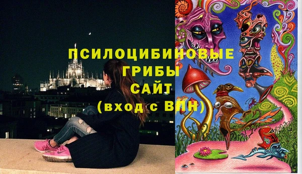 каннабис Болхов