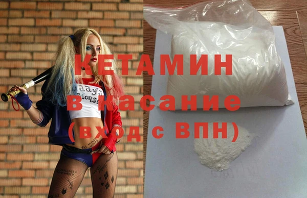 альфа пвп VHQ Бутурлиновка