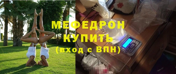 альфа пвп VHQ Бутурлиновка