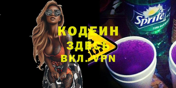 ГАЛЛЮЦИНОГЕННЫЕ ГРИБЫ Болохово