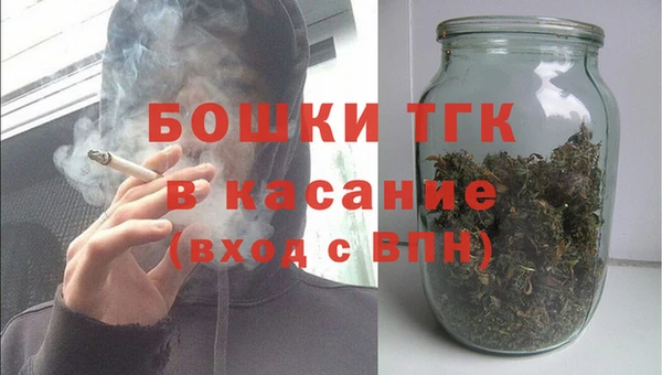 альфа пвп VHQ Бутурлиновка