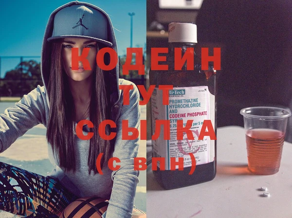 альфа пвп VHQ Бутурлиновка