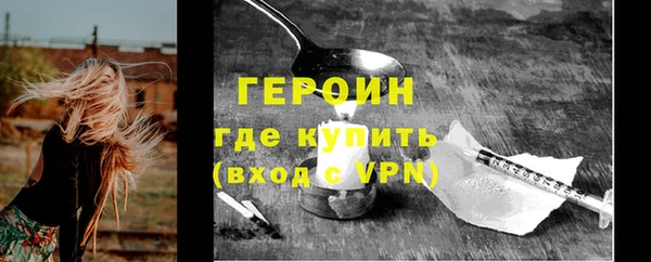 сатива Валдай