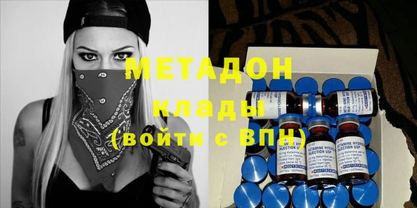 альфа пвп VHQ Бутурлиновка