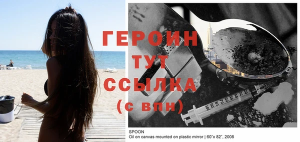 сатива Валдай
