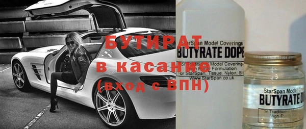 сатива Валдай