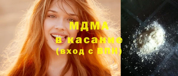 каннабис Болхов