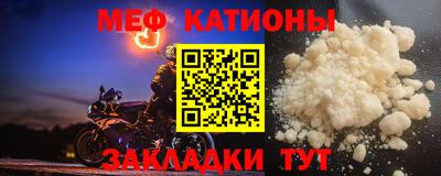 молекула духа Бугуруслан