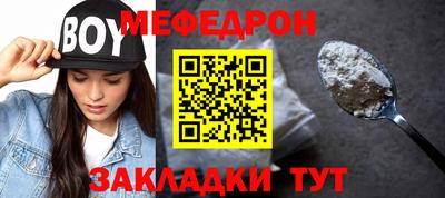 молекула духа Бугуруслан