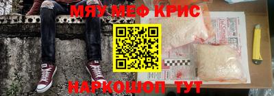 мескалин Будённовск