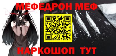 мескалин Будённовск