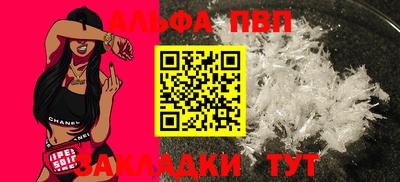 мефедрон Абакан