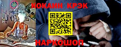 мескалин Будённовск