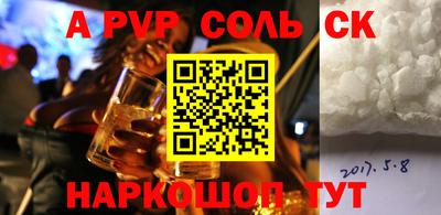 молекула духа Бугуруслан