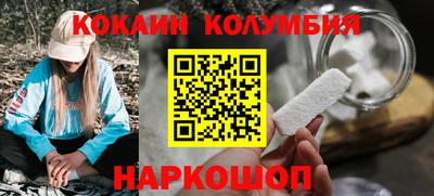 apvp Абинск
