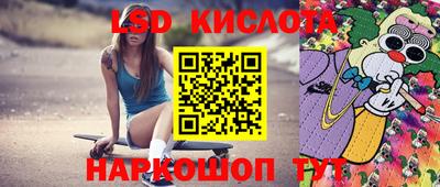 apvp Абинск