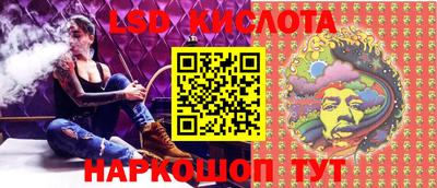 молекула духа Бугуруслан