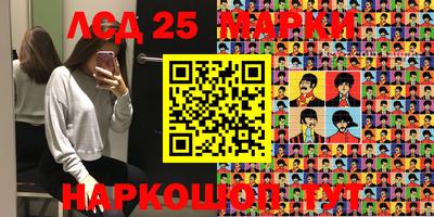 молекула духа Бугуруслан