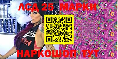 мескалин Будённовск