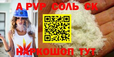 мефедрон Абакан