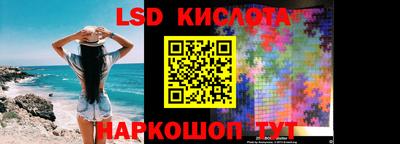 молекула духа Бугуруслан